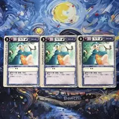 2026年最新】モンコレtcgの人気アイテム - メルカリ