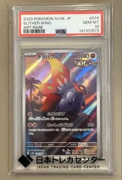 未開封BOX、PSA10 PSA10 「闇、そして光へ、、、」 未開封パック 1枚の通販 たにし