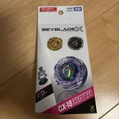 ベイブレードX CX-18-01 ランダムブースター ブラキオウィップセレクト
