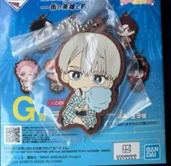 一番くじ WIND BREAKER G賞 ラバーチャーム 梶蓮