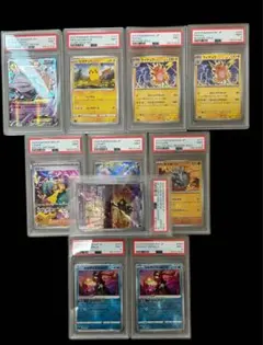 ポケカ 引退品 まとめ売り psa10 - メルカリ