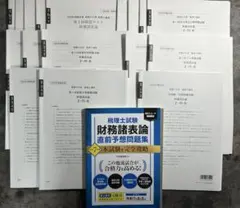 2026年最新】大原 答練の人気アイテム - メルカリ