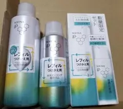 SOFINA iP レフィル 土台美容液 詰め替え 180g 2本 - メルカリ