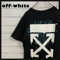 1【即完売モデル】オフホワイト☆クロスアロー ペイントロゴ Tシャツ☆190