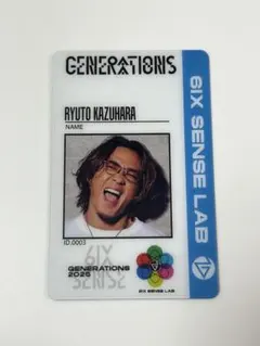 2025年最新】Generations トレカ 数原龍友の人気アイテム - メルカリ