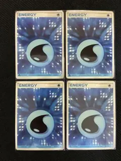 ポケカ　クイックエネルギー水　4枚