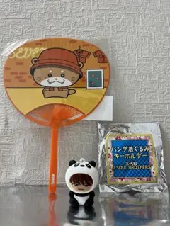 着ぐるみキーホルダー　パンダ　団扇　ななのすけ　NAOTO