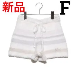 新品❗️gelato pique ジェラートランダムボーダーショートパンツ F