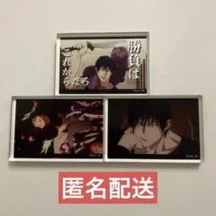 呪術廻戦 100均 ダイソー アクリルブロック 伏黒甚爾　懐玉　玉折のサムネイル