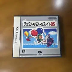 2026年最新】チンクルのバルーンファイトの人気アイテム - メルカリ