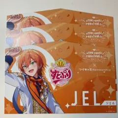 すとふぇす　ジェル　3枚セット　まとめ売り　おまけ付き