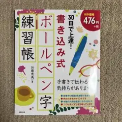 Item thumbnail for item 6a214a59-72d6-4f1f-87b4-7d477ffa92ad