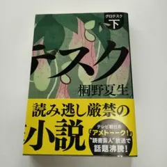 Item thumbnail for item 9417770f-bc03-493c-8066-061e60465c4e