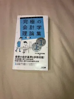 Item thumbnail for item 55cfec09-c232-486d-a3cd-edcc2ba27797