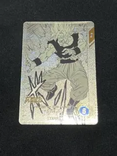 ドラゴンボールスーパーダイバーズ 孫悟空パラレル APT-004