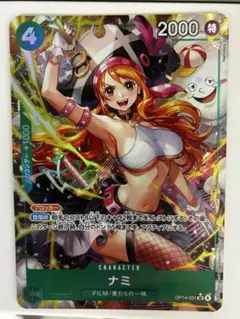 2025年最新】ナミsrパラレルの人気アイテム - メルカリ