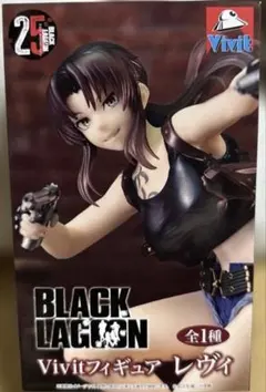 BLACK LAGOON Vivit フィギュア レヴィ
