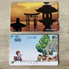 2026年最新】切手 ふみカードの人気アイテム - メルカリ
