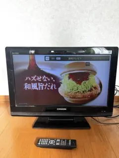 2026年最新】58 型 液晶 テレビの人気アイテム - メルカリ