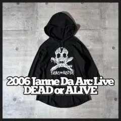 2025年最新】janne da arc パーカーの人気アイテム - メルカリ