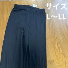 ブラック　スパッツ　黒　L〜LL レーヨン