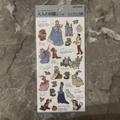 せなのすけ様 リクエスト 3点 まとめ商品