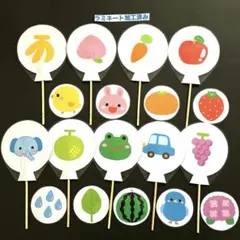 벌룬 송 ♫ 페이퍼 세트 라미네이트