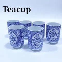 哲山有田焼き湯呑み和食器グラスコップ和風お茶飲みブルー陶器和柄6個セット