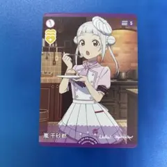 ラブライブスーパースター　嵐千砂都　ラブカ　プロモ　liella