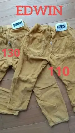 EDWIN おそろいパンツ