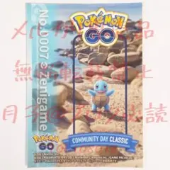 【非売品】ポケモン　ポケゴー　ゼニガメ　ステッカー　ポケセン　ポケモンＧＯ