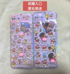 レア 海外正規品ライセンスマーク クレヨンしんちゃん おしりシール 立体 3D