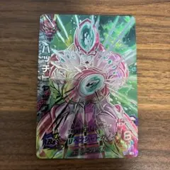 ドラゴンボールヒーローズ H2-SEC LC ハッチヒャック