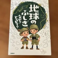 きみち様 リクエスト 2点 まとめ商品