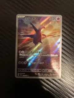 eskt.s239様 リクエスト 2点 まとめ商品