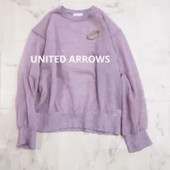UNITED ARROWS アローズ シアークルーネック リネン　ラベンダーのサムネイル