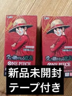 ワンピースカードゲーム 受け継がれる意志 2BOXセット - メルカリ