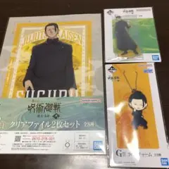 呪術廻戦 一番くじ 夏油傑 制服ver ３点セット