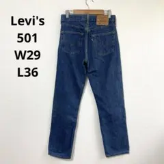 メルカリ市割引き80s〜90s Levi