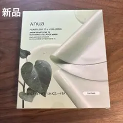 新品　anua アヌア コラーゲンマスクパック ドクダミ 4枚