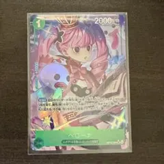 ペローナ SR OP12-034 パラレル