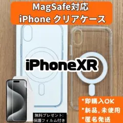 MagSafe対応 iPhoneXRクリアケース カバーy