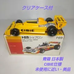 2026年最新】シビエ凹みの人気アイテム - メルカリ