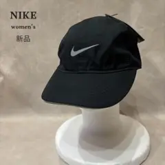 新品 ナイキ ウィメンズ フェザーライト ランキャップ ブラック