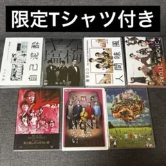 東京03 DVD7本＋ライブTシャツL 8点セット 単独公演