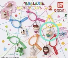 クレヨンしんちゃん カラフルマルチチャーム2 マサオくん
