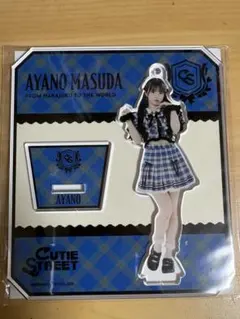 2026年最新】CuTiE street 増田彩乃の人気アイテム - メルカリ