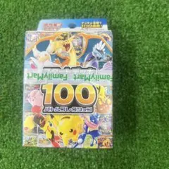 新品 ポケモン日めくりカレンダー 2010 - メルカリ