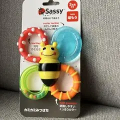 【新品未使用】Sassy カミカミみつばち 3カ月〜