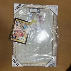 新品・未開封品】聖闘士星矢 パズル 1000ピース(少年ジャンプ展